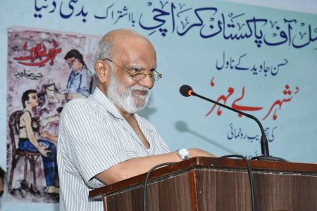 Launching Ceremony Of The Book Shahr-e-be-Mehr By Hassan Javed At Arts Council Karachi (1)