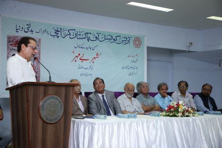 Launching Ceremony Of The Book Shahr-e-be-Mehr By Hassan Javed At Arts Council Karachi (6)