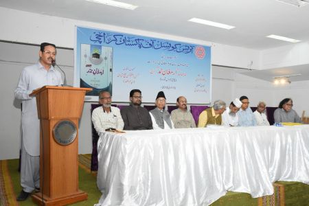 Launching Of 125th Edition Of  Monthly \'Armughan E Hamd\' At Arts Council Of Pakistan Karachi (12)