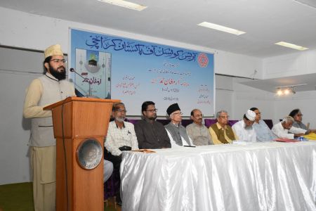 Launching Of 125th Edition Of  Monthly \'Armughan E Hamd\' At Arts Council Of Pakistan Karachi (13)