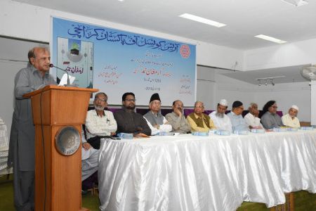 Launching Of 125th Edition Of  Monthly \'Armughan E Hamd\' At Arts Council Of Pakistan Karachi (21)