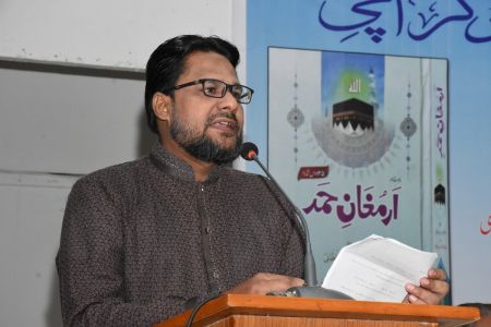 Launching Of 125th Edition Of  Monthly \'Armughan E Hamd\' At Arts Council Of Pakistan Karachi (27)