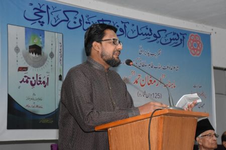 Launching Of 125th Edition Of  Monthly \'Armughan E Hamd\' At Arts Council Of Pakistan Karachi (28)