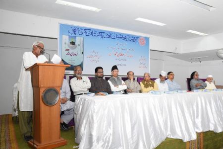 Launching Of 125th Edition Of  Monthly \'Armughan E Hamd\' At Arts Council Of Pakistan Karachi (31)