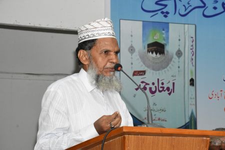 Launching Of 125th Edition Of  Monthly \'Armughan E Hamd\' At Arts Council Of Pakistan Karachi (34)