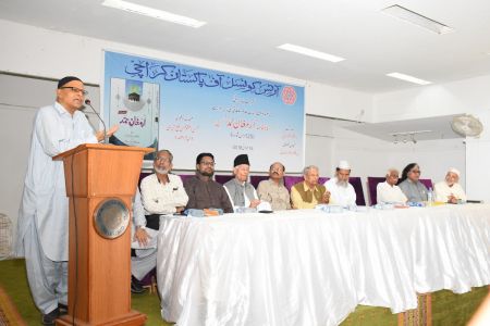 Launching Of 125th Edition Of  Monthly \'Armughan E Hamd\' At Arts Council Of Pakistan Karachi (40)