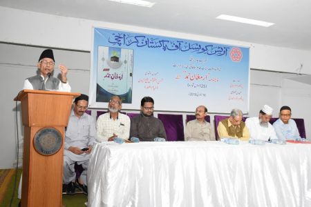 Launching Of 125th Edition Of  Monthly \'Armughan E Hamd\' At Arts Council Of Pakistan Karachi (41)