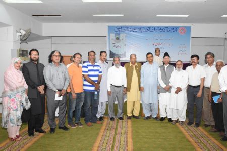 Launching Of 125th Edition Of  Monthly \'Armughan E Hamd\' At Arts Council Of Pakistan Karachi (6)