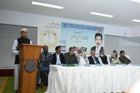 Recognition Ceremony Of M S Aemon And New Calander Inauguration At Arts Council Karachi (6)