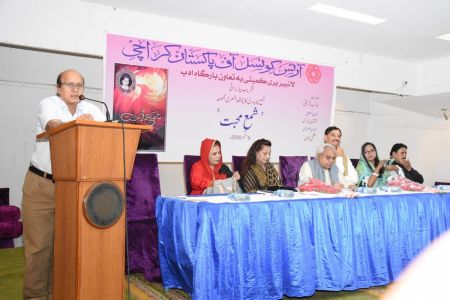 Recognition Ceremony Of The Book \'Shama E Mohabbat By Arts Council Karachi (26)
