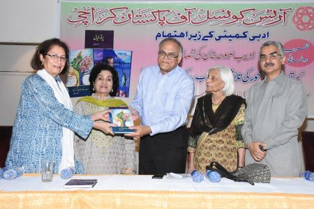 Saboha Khan Books Launching (21)