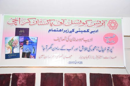 Saboha Khan Books Launching (5)