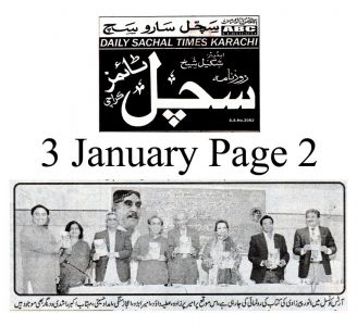 Sachal Times Page 2