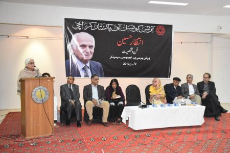 Seminar On Intizar Hussain (23)