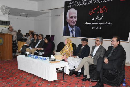 Seminar On Intizar Hussain (5)