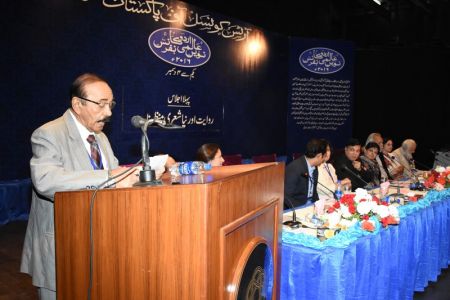 Urdu Conference 3rd Day (15)
