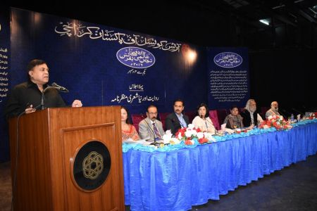 Urdu Conference 3rd Day (21)