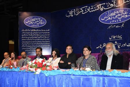 Urdu Conference 3rd Day (23)