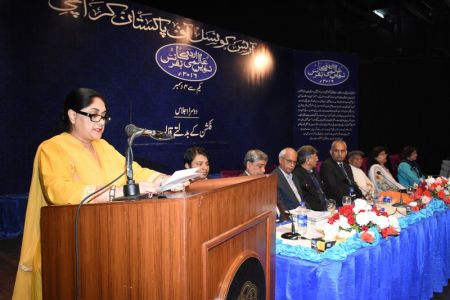 Urdu Conference 3rd Day (24)