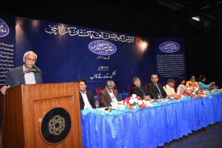 Urdu Conference 3rd Day (29)