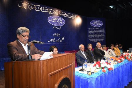 Urdu Conference 3rd Day (30)