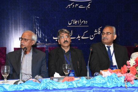 Urdu Conference 3rd Day (31)
