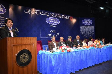 Urdu Conference 3rd Day (32)