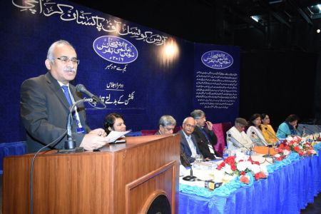 Urdu Conference 3rd Day (33)
