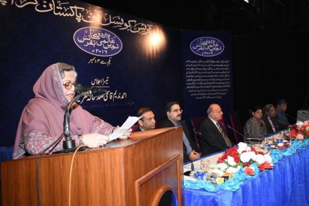 Urdu Conference 3rd Day (39)