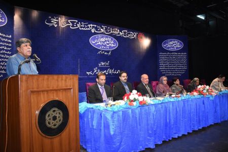 Urdu Conference 3rd Day (43)