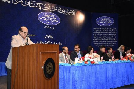 Urdu Conference 3rd Day (7)
