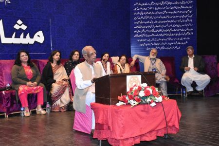 Urdu Conference 3rd Day Mushaira (44)
