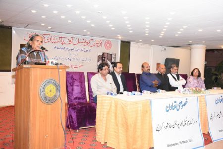 Waheed Noor Book Launching (27)