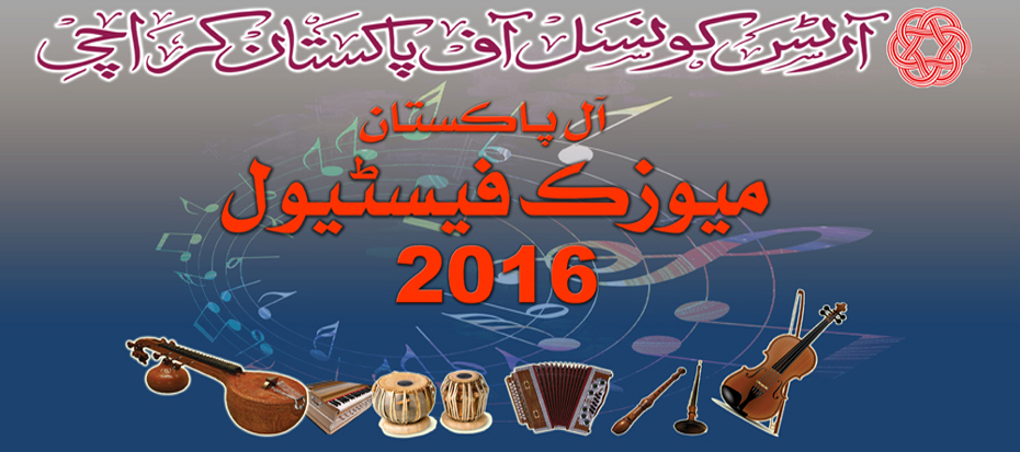 Schedule: All Pakistan Music Festival 2016