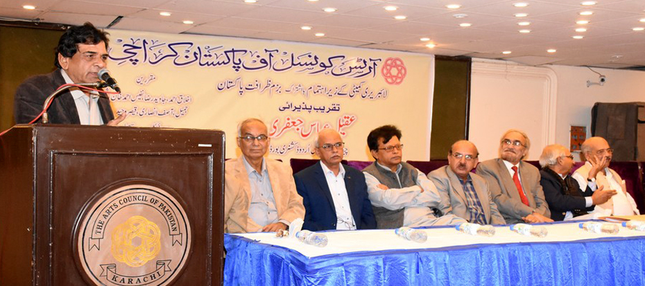 Recognition ceremony of Aqeel Abbas Jafery