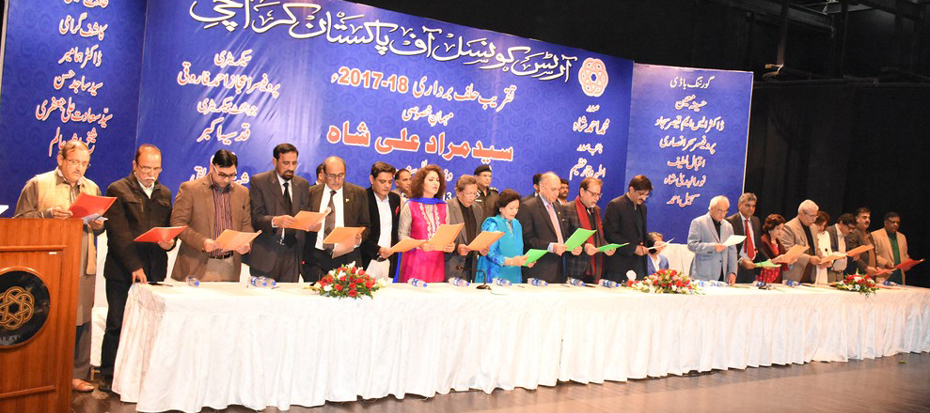 Oath Taking Ceremony of Newly Elected Body