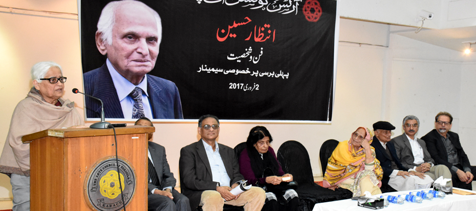 Seminar on literary figure, novel & story writer Intizar Hussain