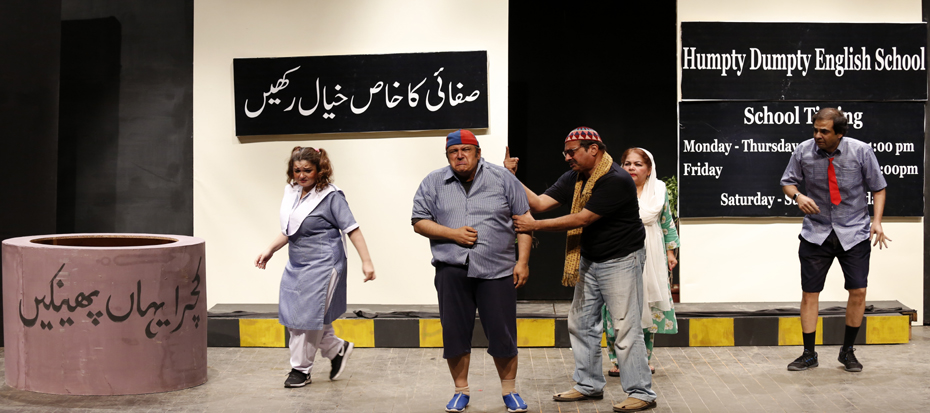 Sindh Theater Festival, Second last Play, “Bela Boss aur Bully