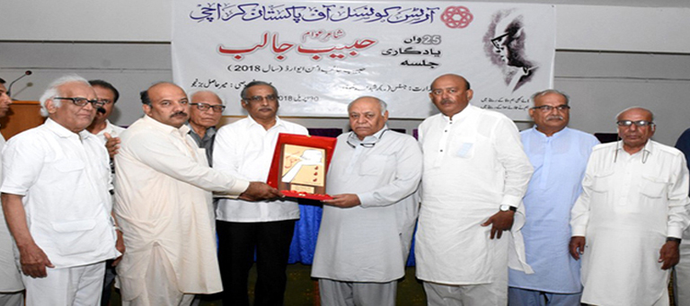 The 12th Habib Jalib Peace Award given to the rights activist Jam Saqi