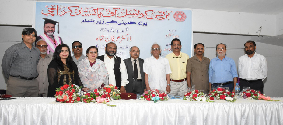 Recognition Ceremony in honor of Dr. Irfan Shah