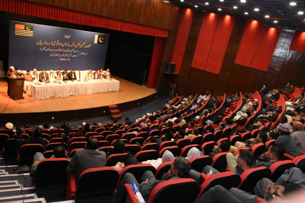 Seminar on Current Situation of Jammu & Kashmir