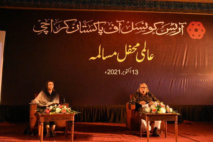 Arts Council hosted Mehfil e Masalma