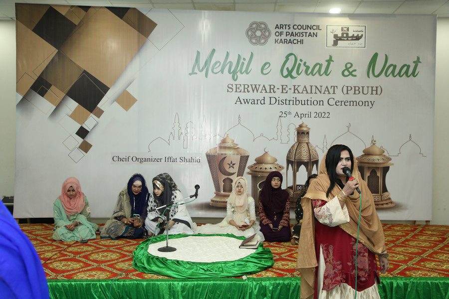 Arts Council Hosted Mehfil e Qirrat & Naat