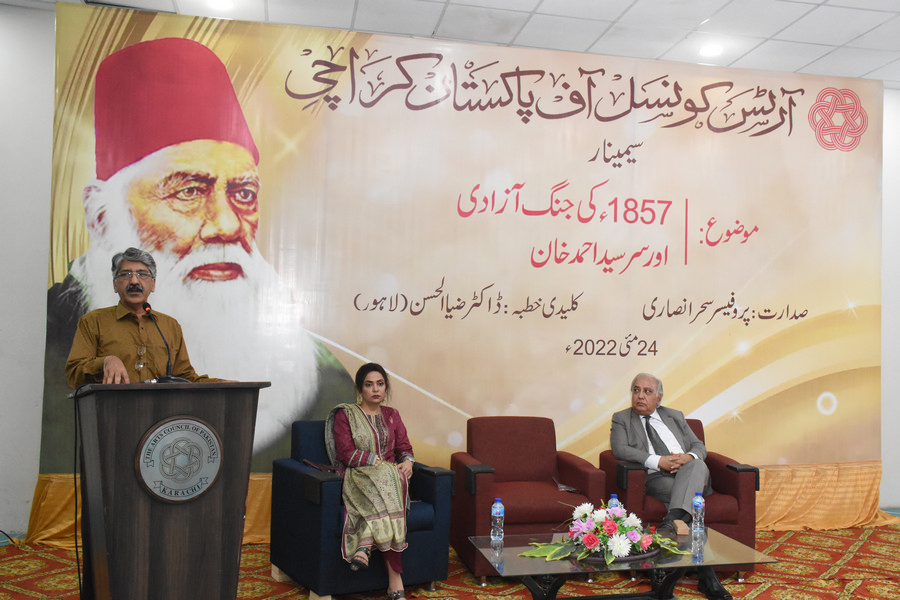 Seminar on “War of Independence of 1857 and Sir Syed Ahmed Khan”