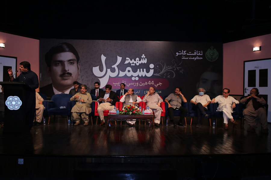 Arts Council hosts a prestigious event in memory of Naseem Kharal
