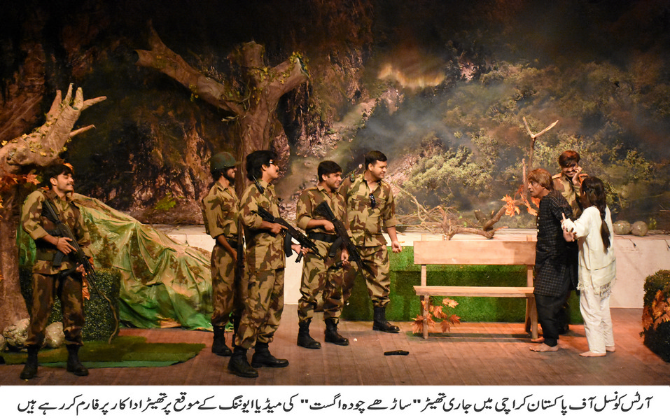 Anwar Maqsood’s “Saadhay 14 August” Theatre play Kicks off at Arts Council
