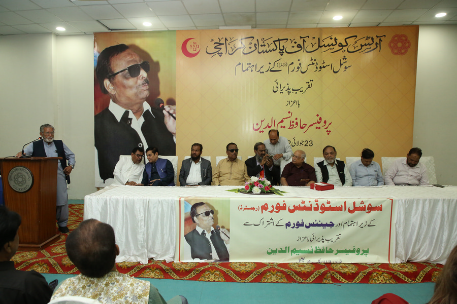 Recognition Ceremony held in honor of Pro. Hafiz Naseemuddin