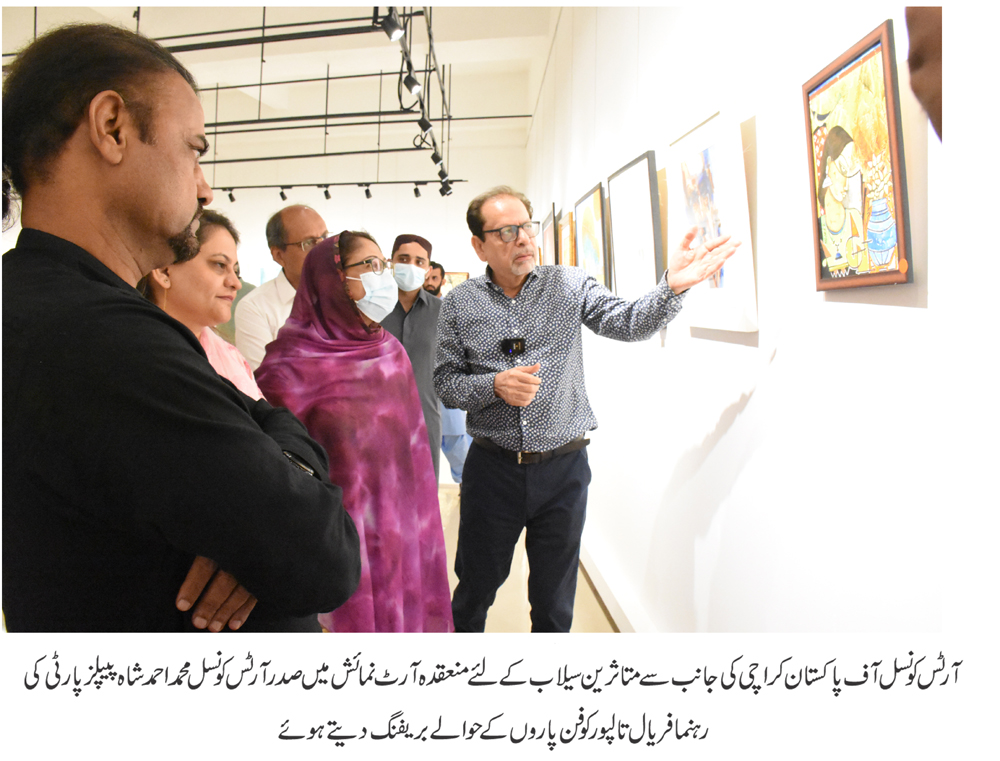 Inauguration of art exhibition for flood victims at Arts Council