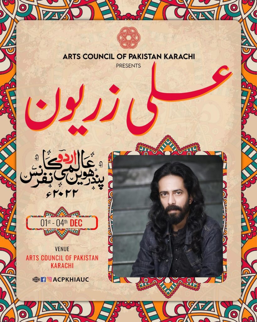 The youth's favorite poet Ali Zaryoun is set to join the "15th Aalmi Urdu Conference", where we celebrate the literary treasure reflecting our language and culture.

From 1st till 4th December 2022
Venue: Arts Council of Pakistan, Karachi