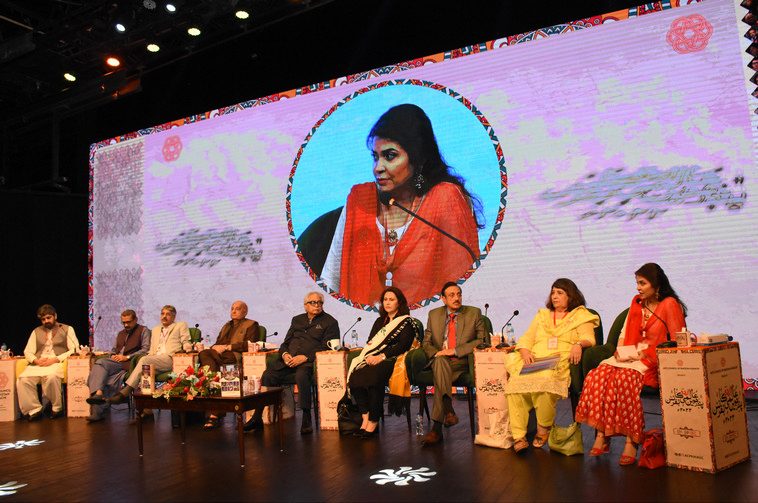 The 3rd day: 15th Aalmi Urdu Conference